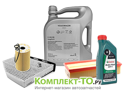 Комплект ТО-9 (135000км)&nbsp;VOLKSWAGEN&nbsp;JETTA V&nbsp;(2005-2010)&nbsp;1.6 TDI&nbsp;DSG-7